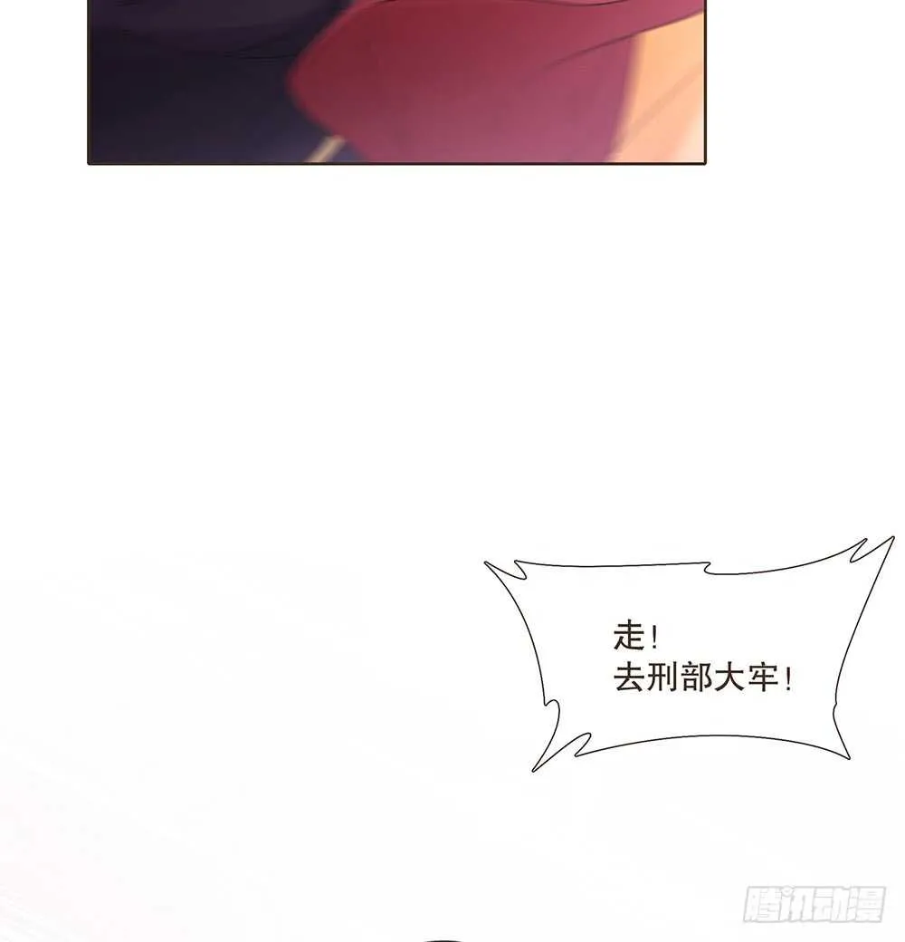 圣旨 第89页