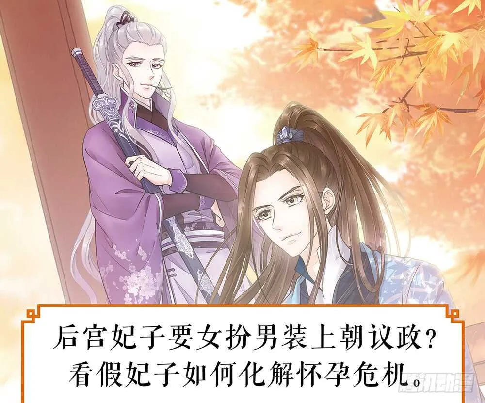 圣旨 第93页