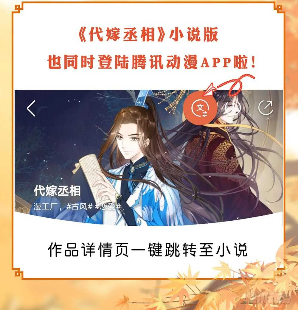 圣旨 第98页