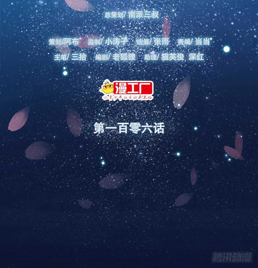 用刑 第2页