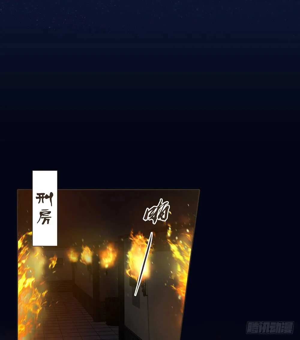 用刑 第3页