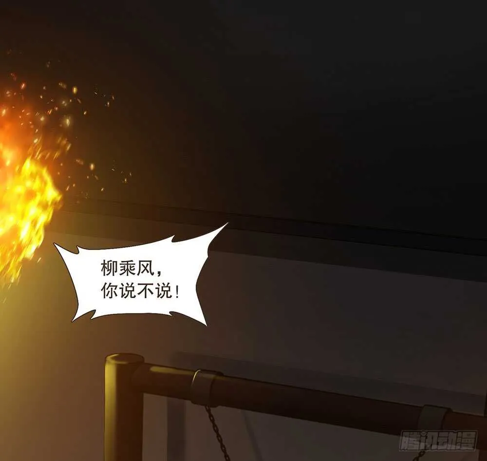 用刑 第5页