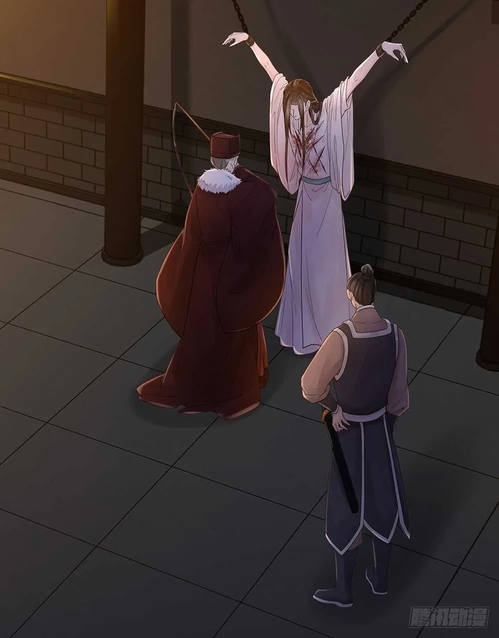 用刑 第6页