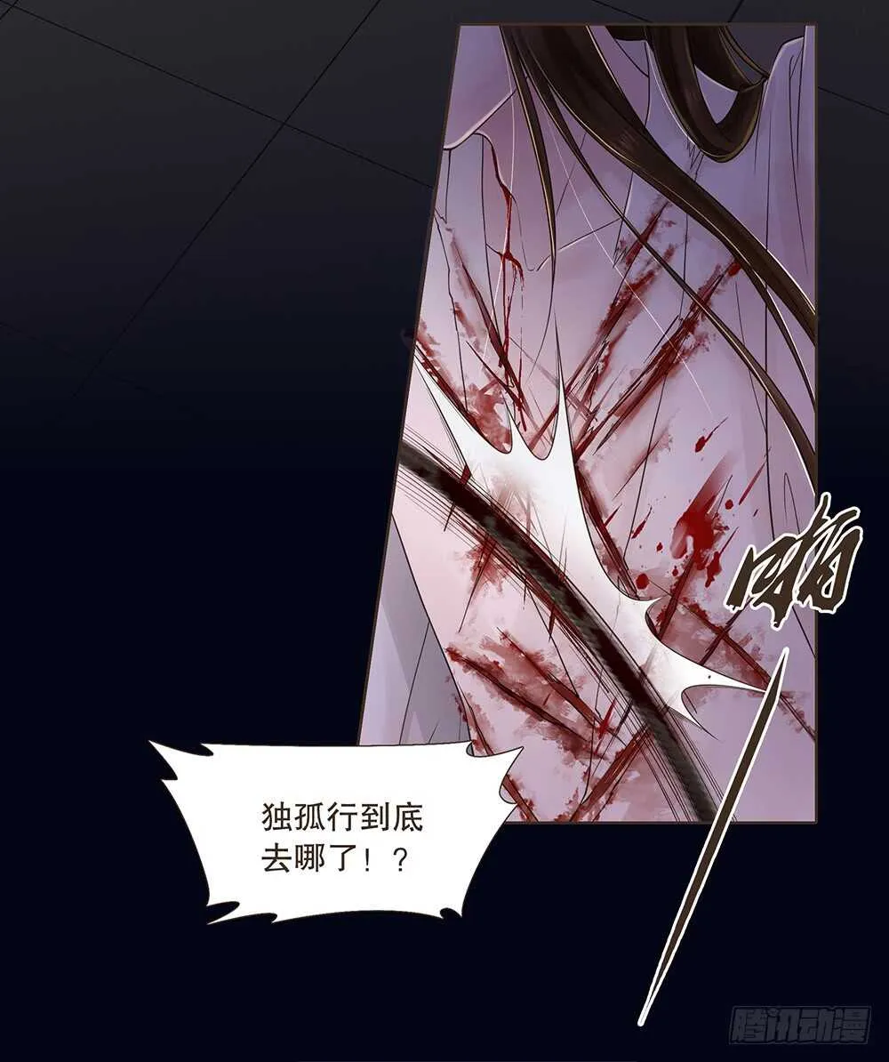 用刑 第7页