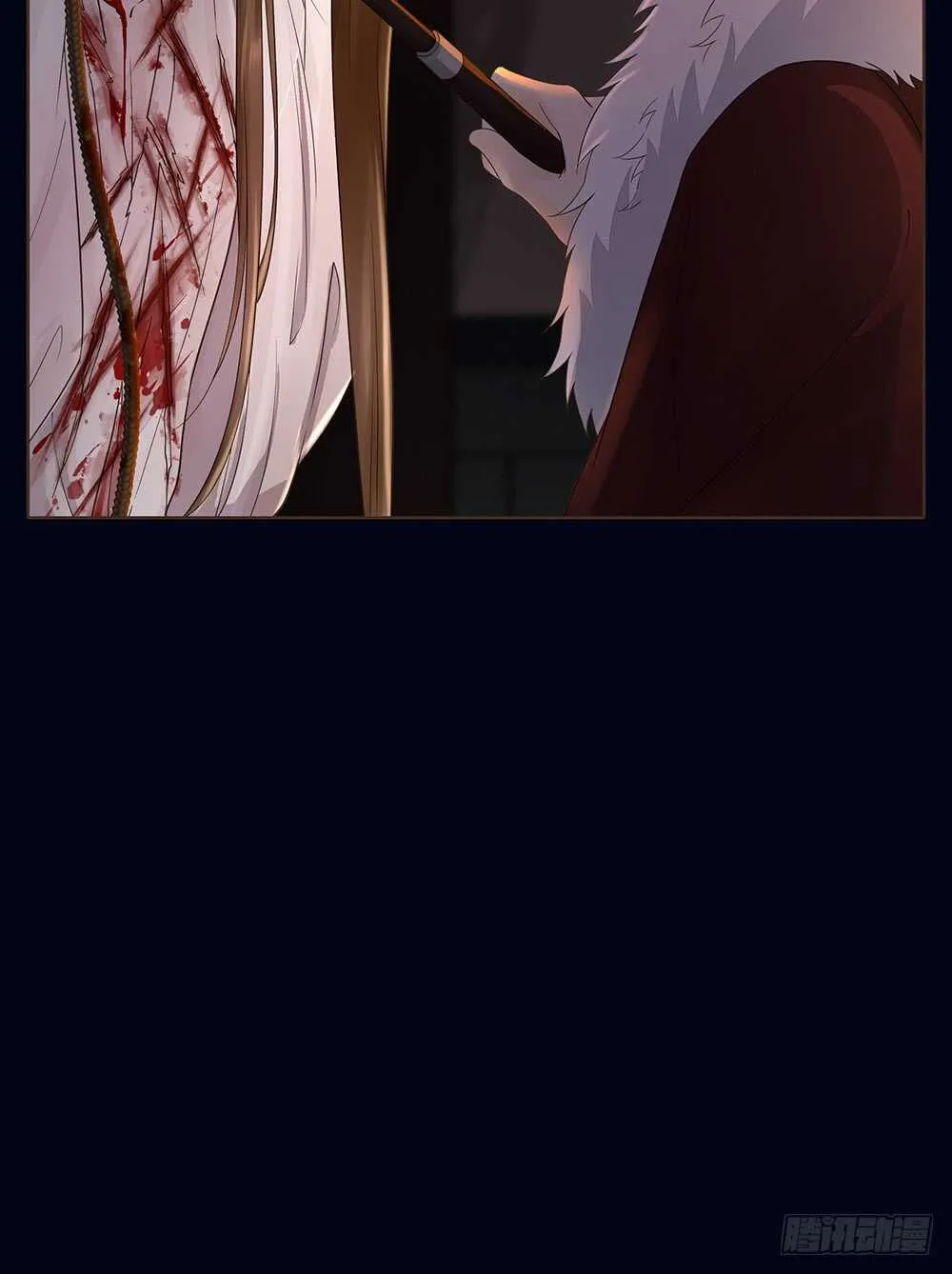 用刑 第9页