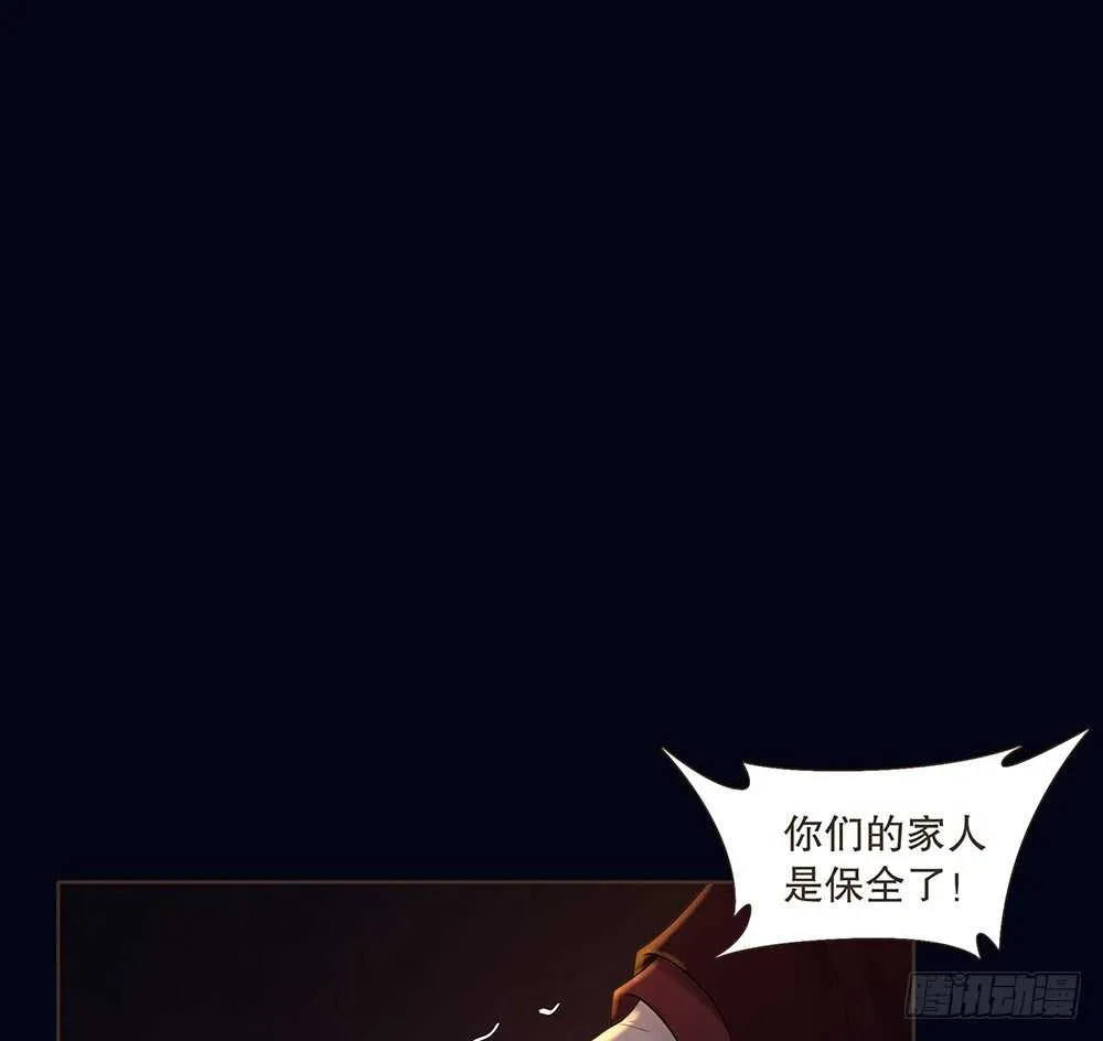 用刑 第14页