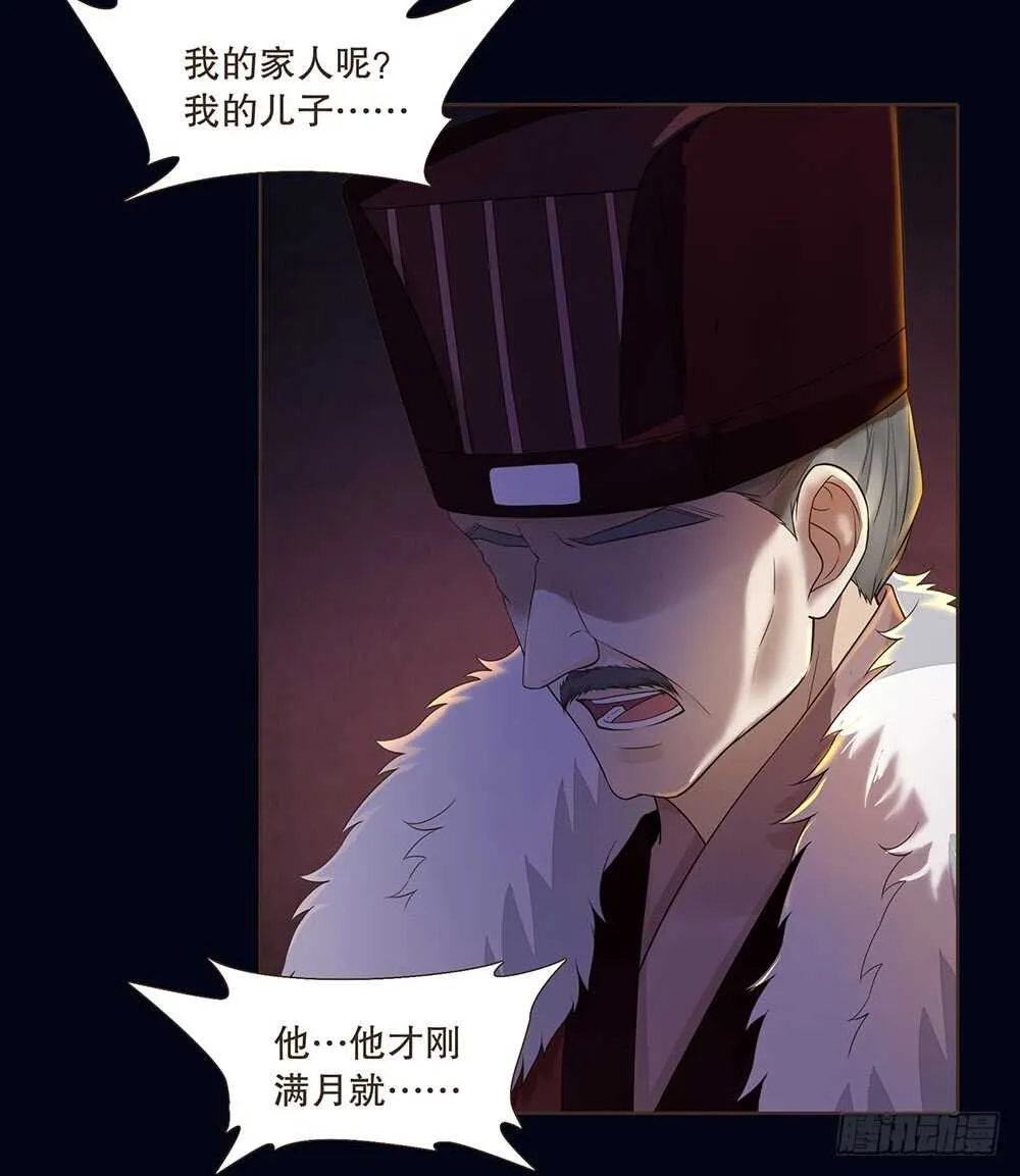 用刑 第16页