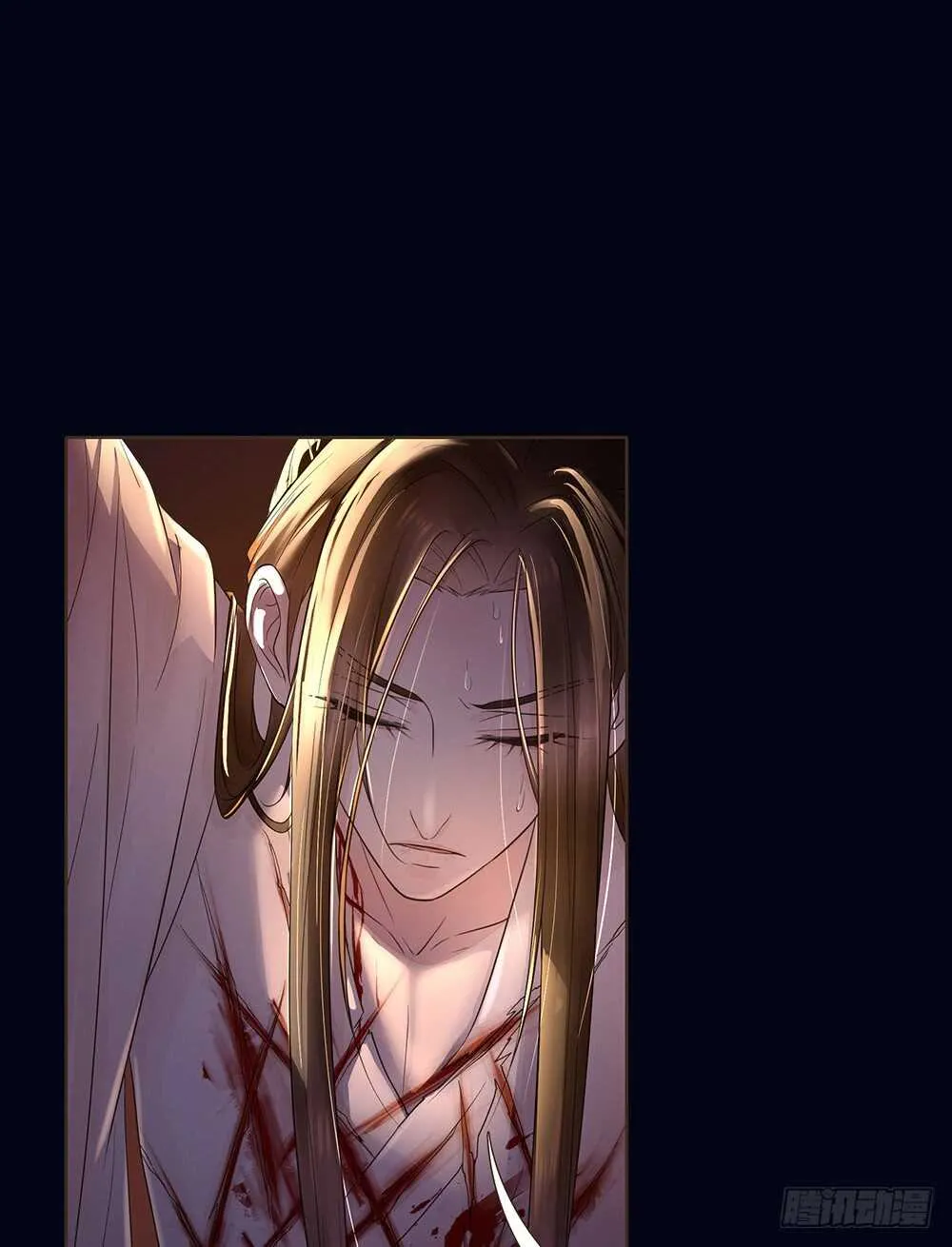 用刑 第17页