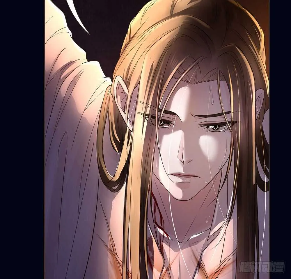用刑 第19页