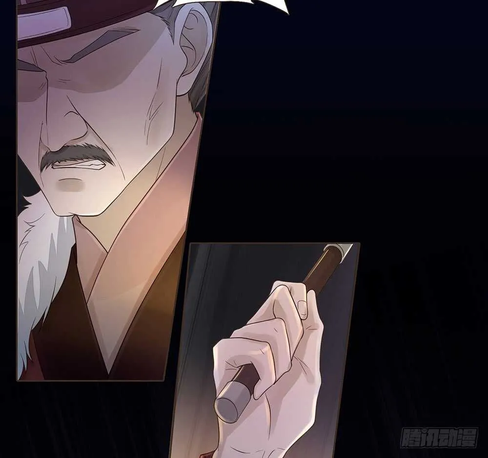 用刑 第22页