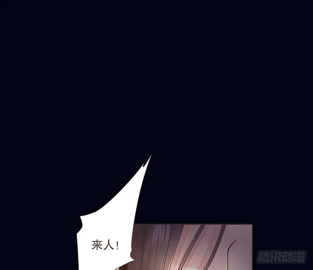 用刑 第38页