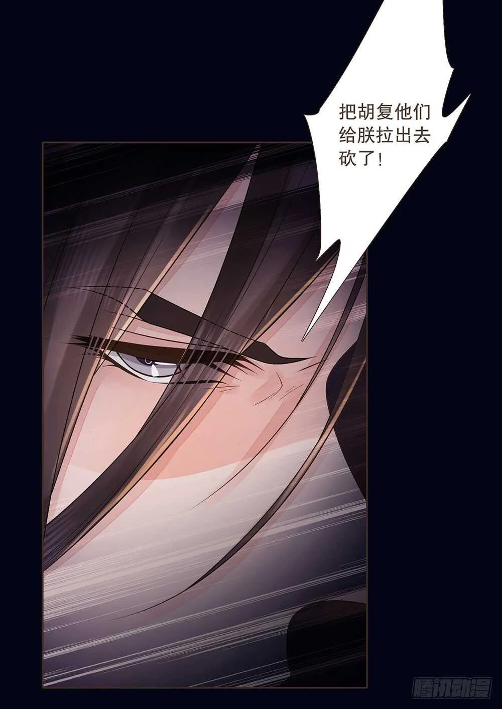 用刑 第40页
