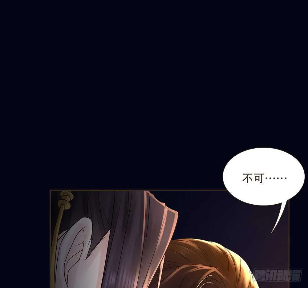 用刑 第43页