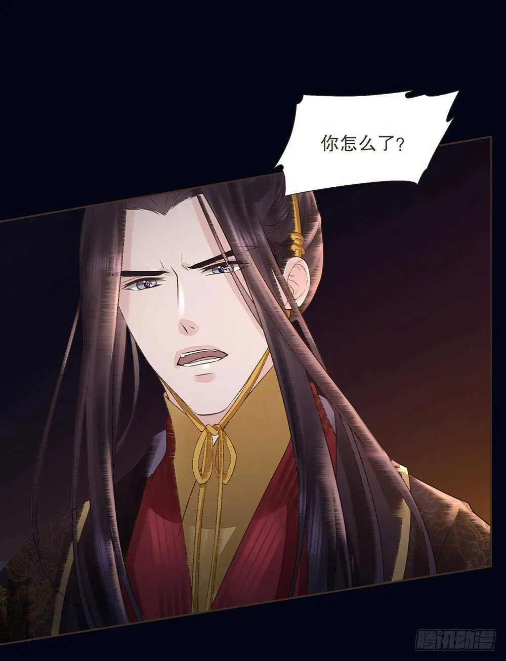 用刑 第45页