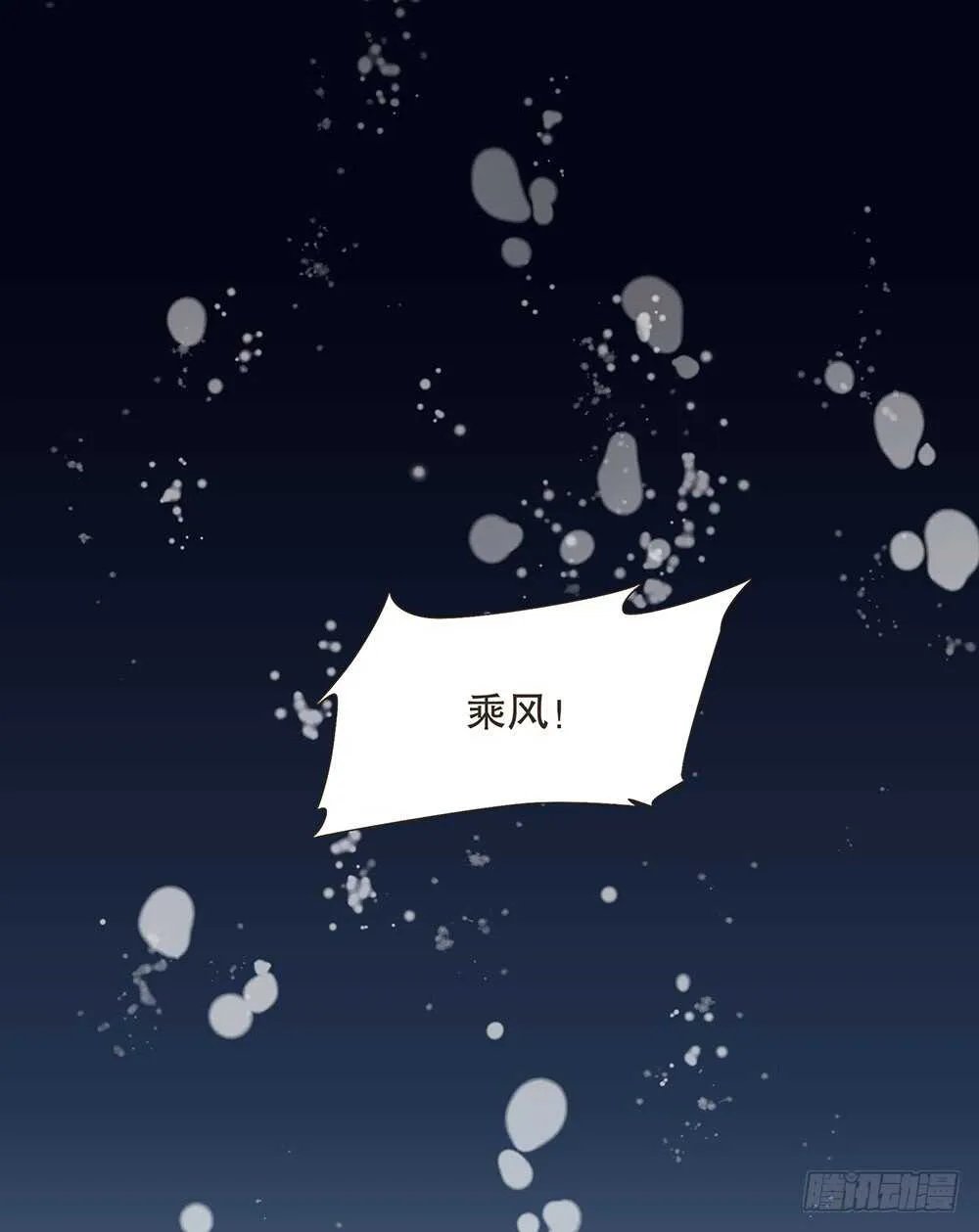 用刑 第47页