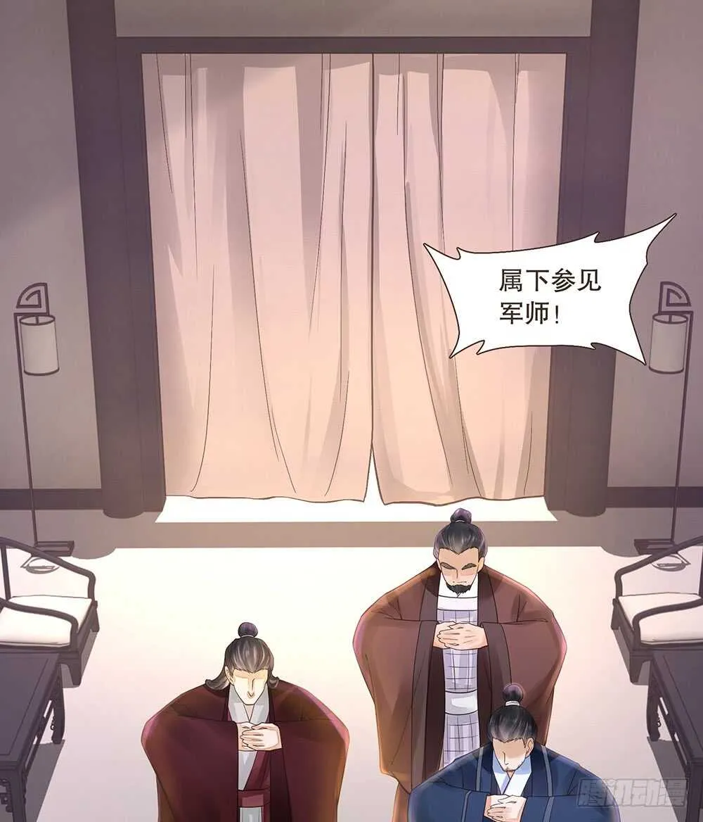 用刑 第50页