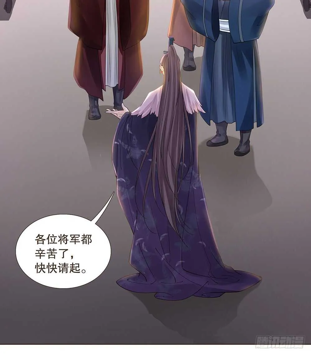 用刑 第51页