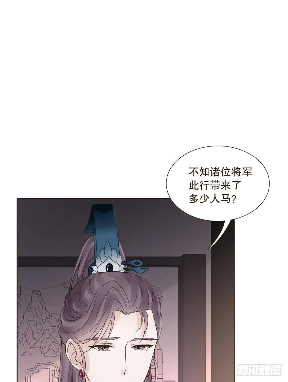 用刑 第52页