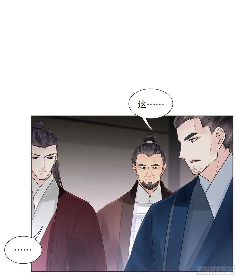 用刑 第54页