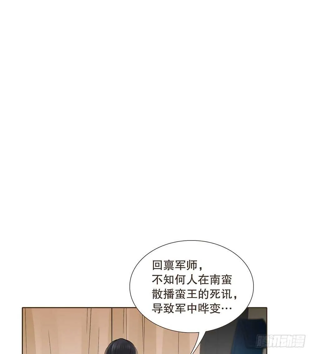 用刑 第55页