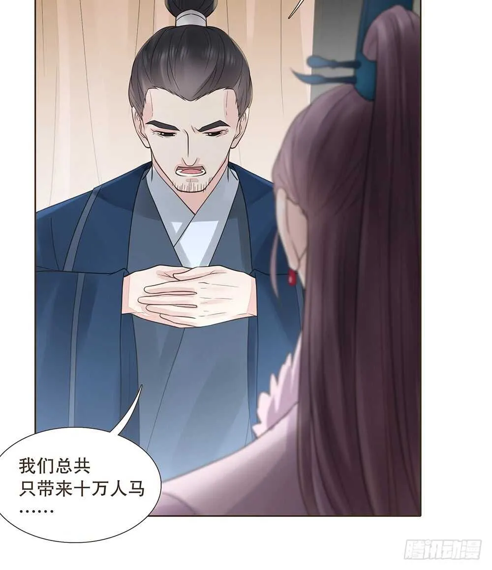 用刑 第56页