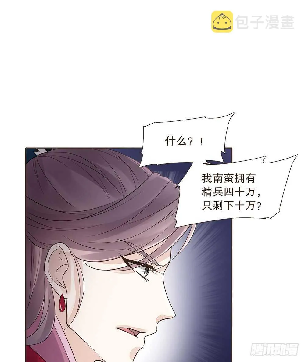用刑 第57页