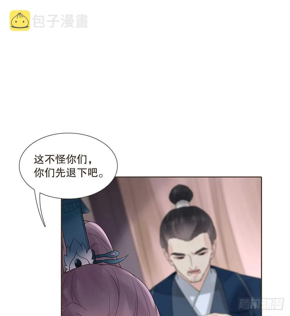 用刑 第61页