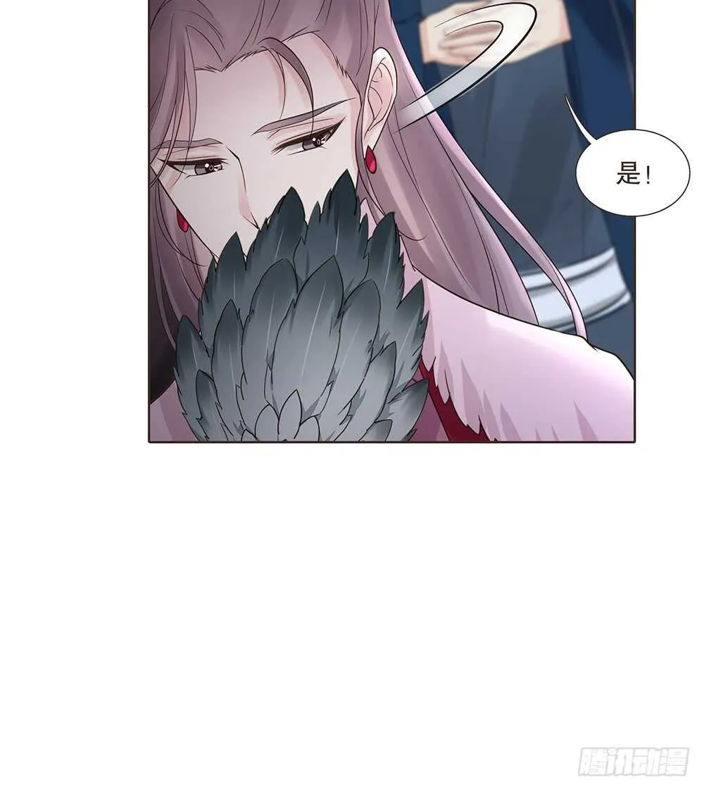 用刑 第62页