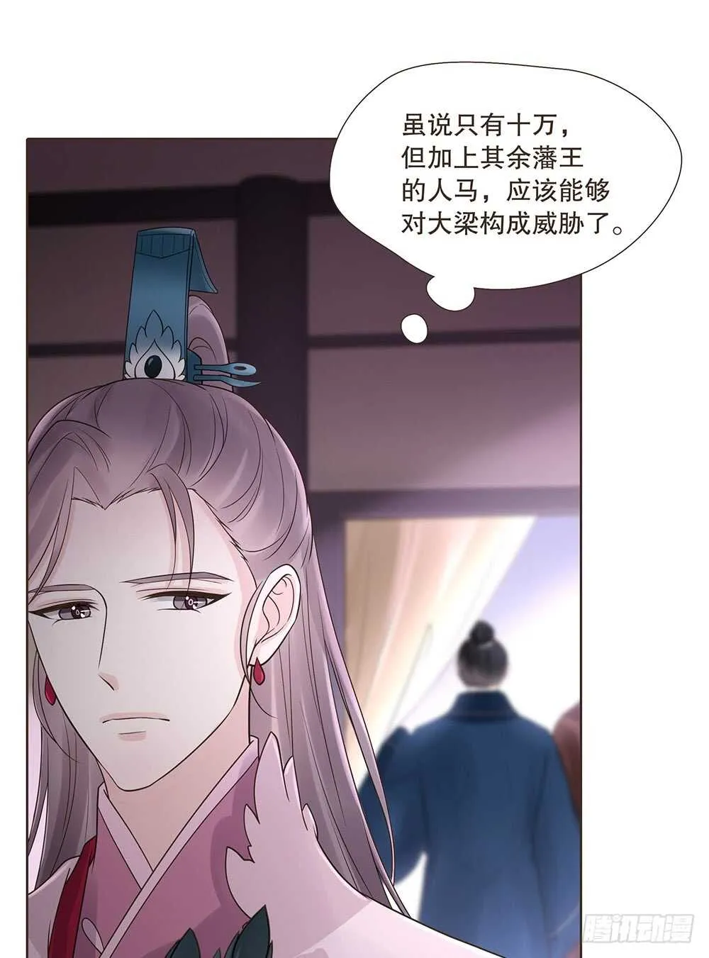 用刑 第63页