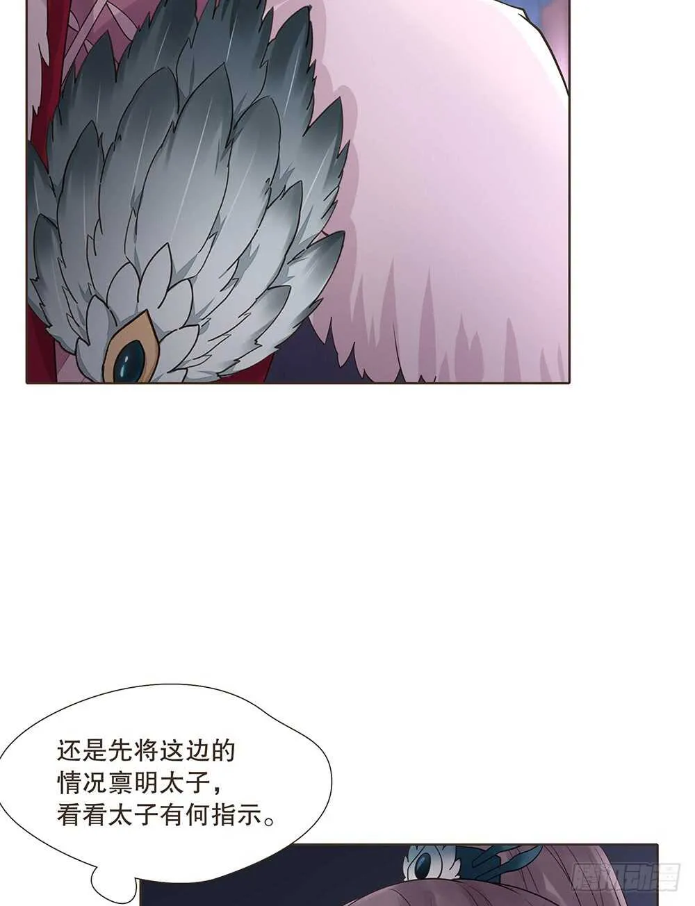 用刑 第64页