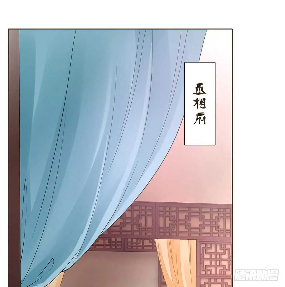 用刑 第67页