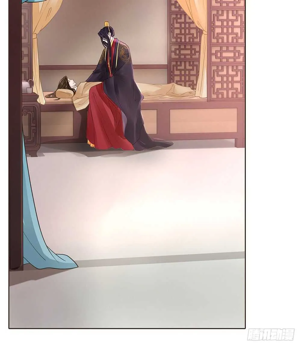 用刑 第68页