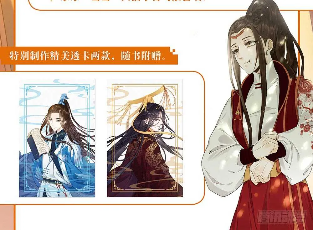 用刑 第77页