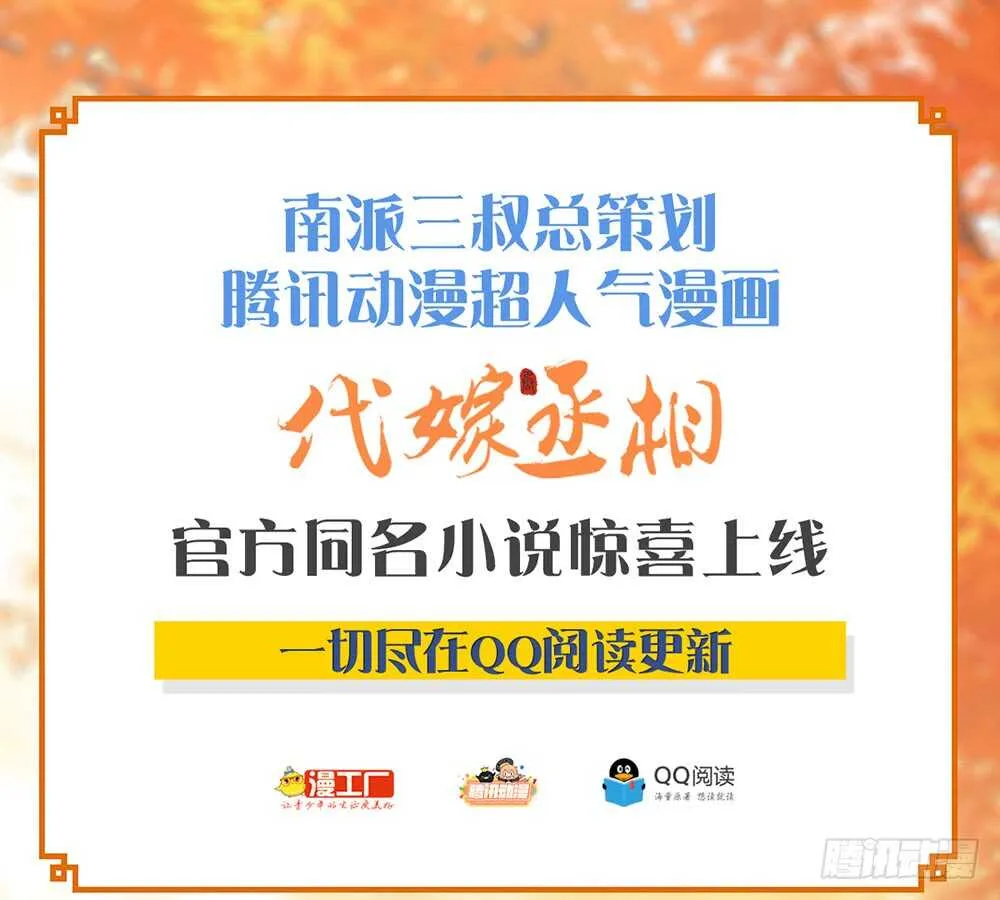 用刑 第79页