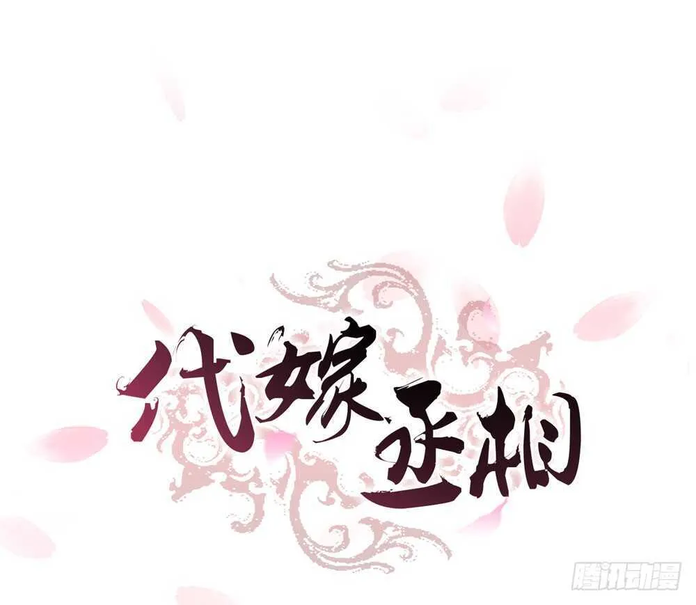 疗伤 第1页
