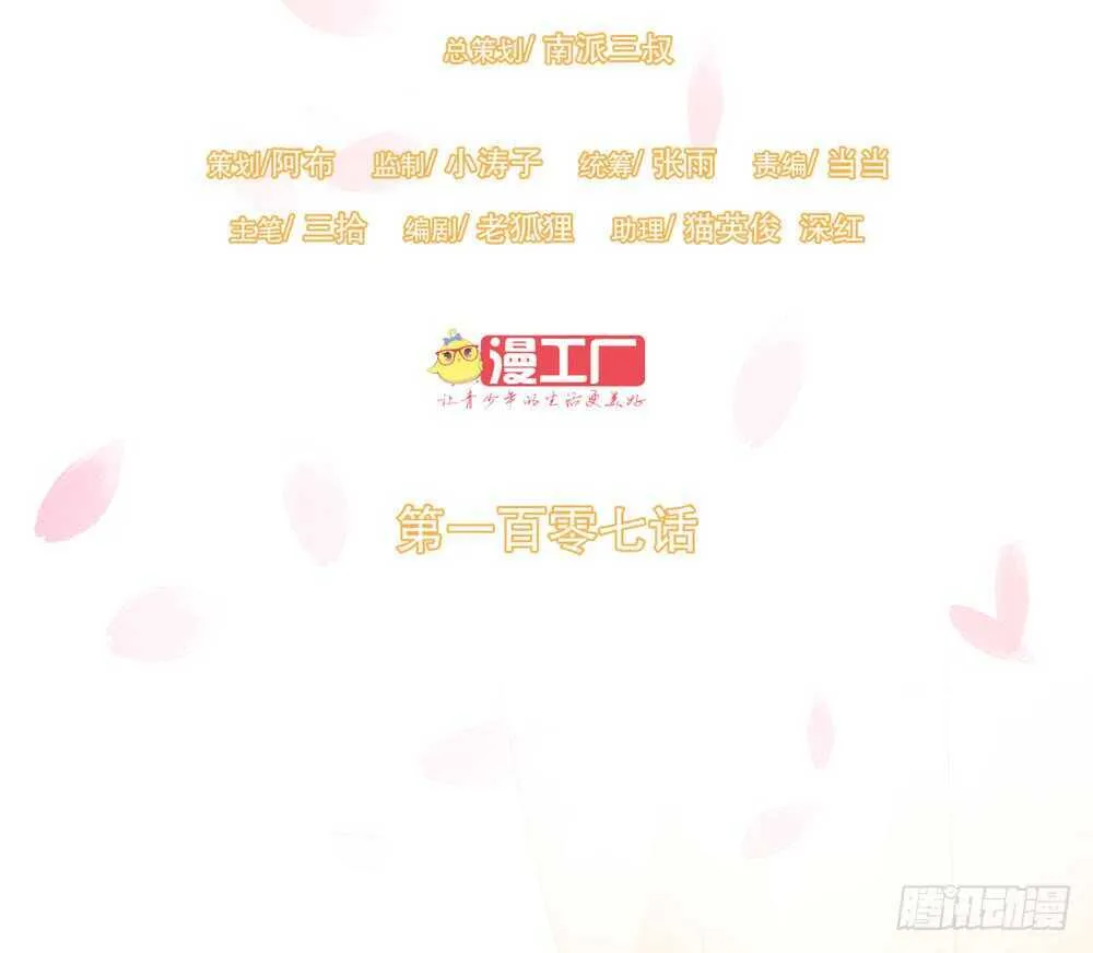 疗伤 第2页