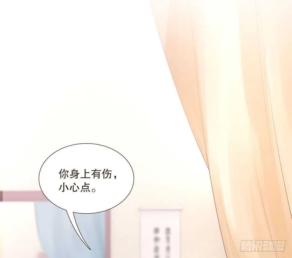 疗伤 第3页