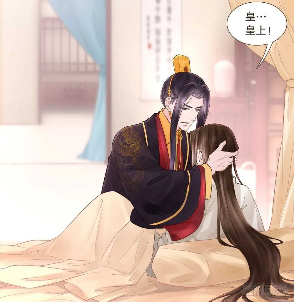 疗伤 第4页