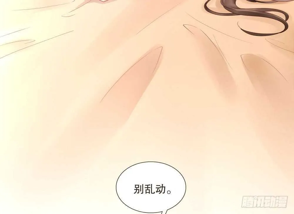 疗伤 第5页
