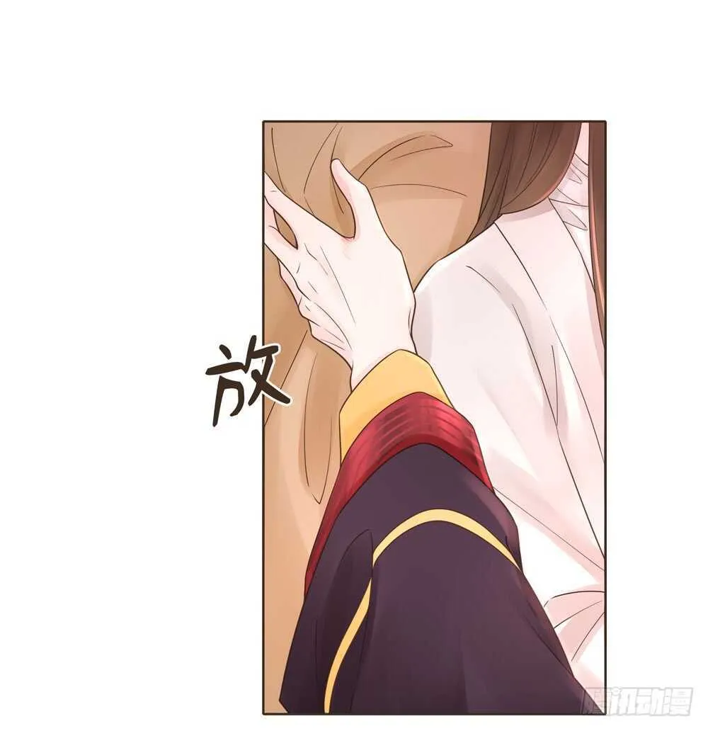 疗伤 第11页