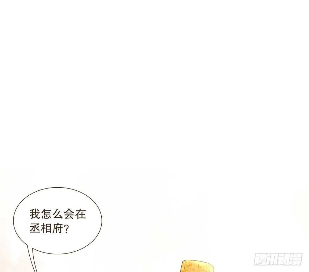 疗伤 第12页