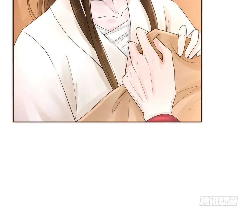 疗伤 第16页