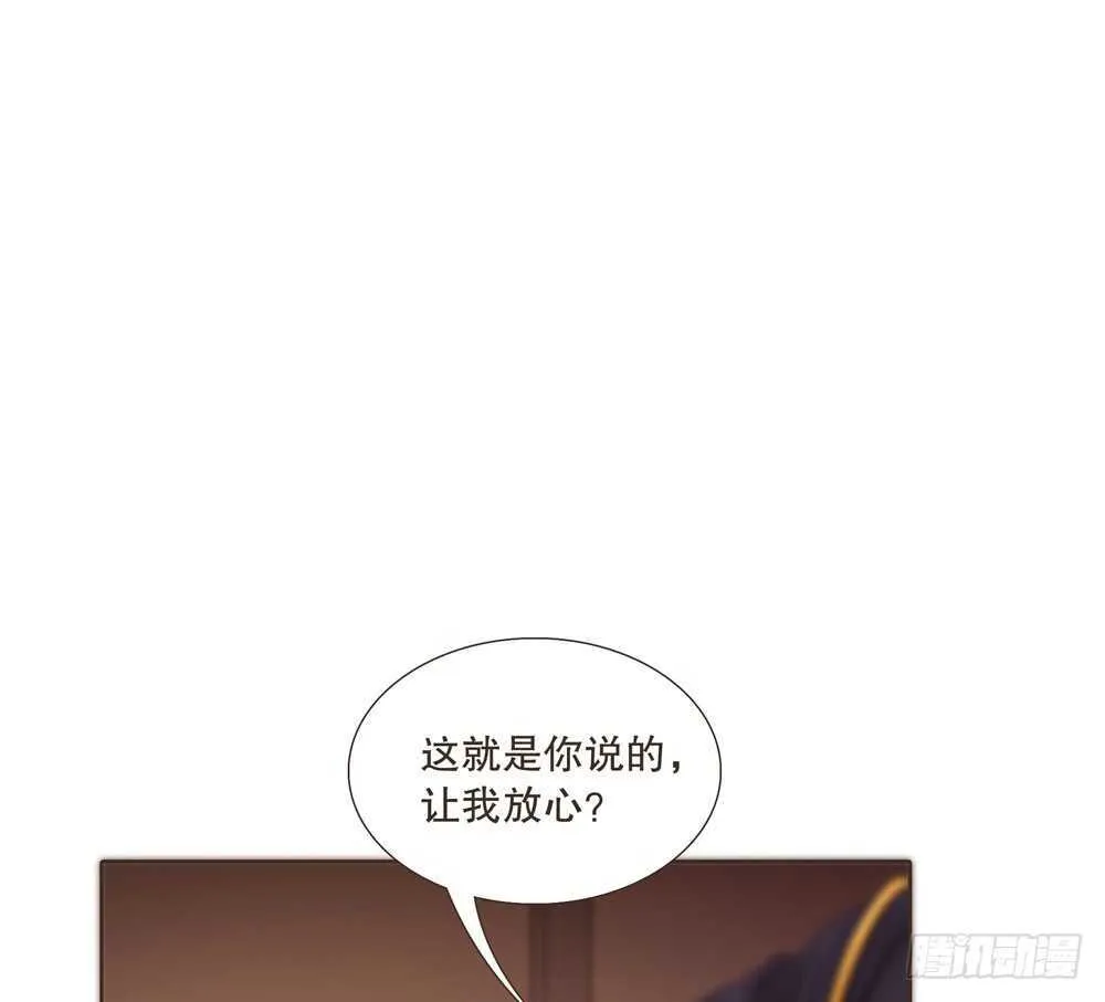 疗伤 第22页