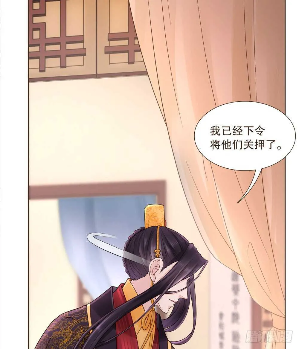 疗伤 第25页