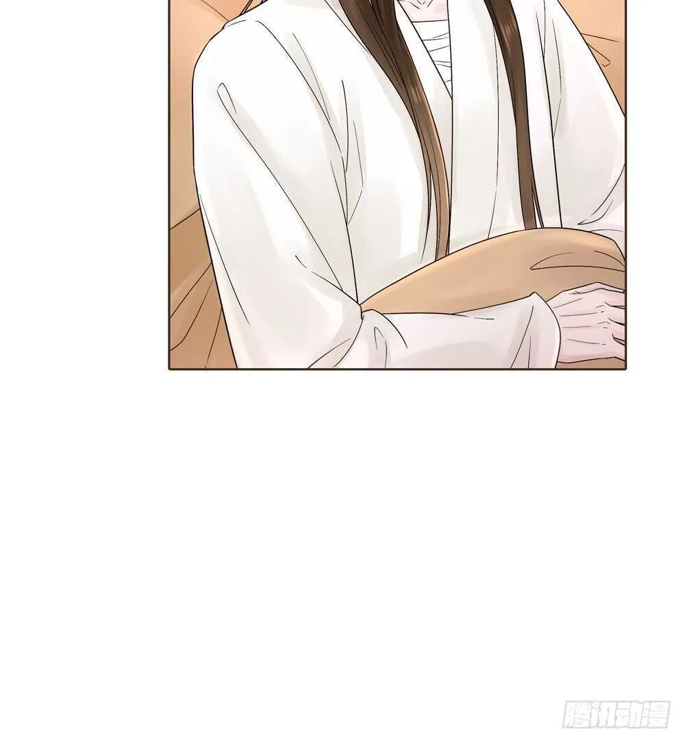 疗伤 第28页