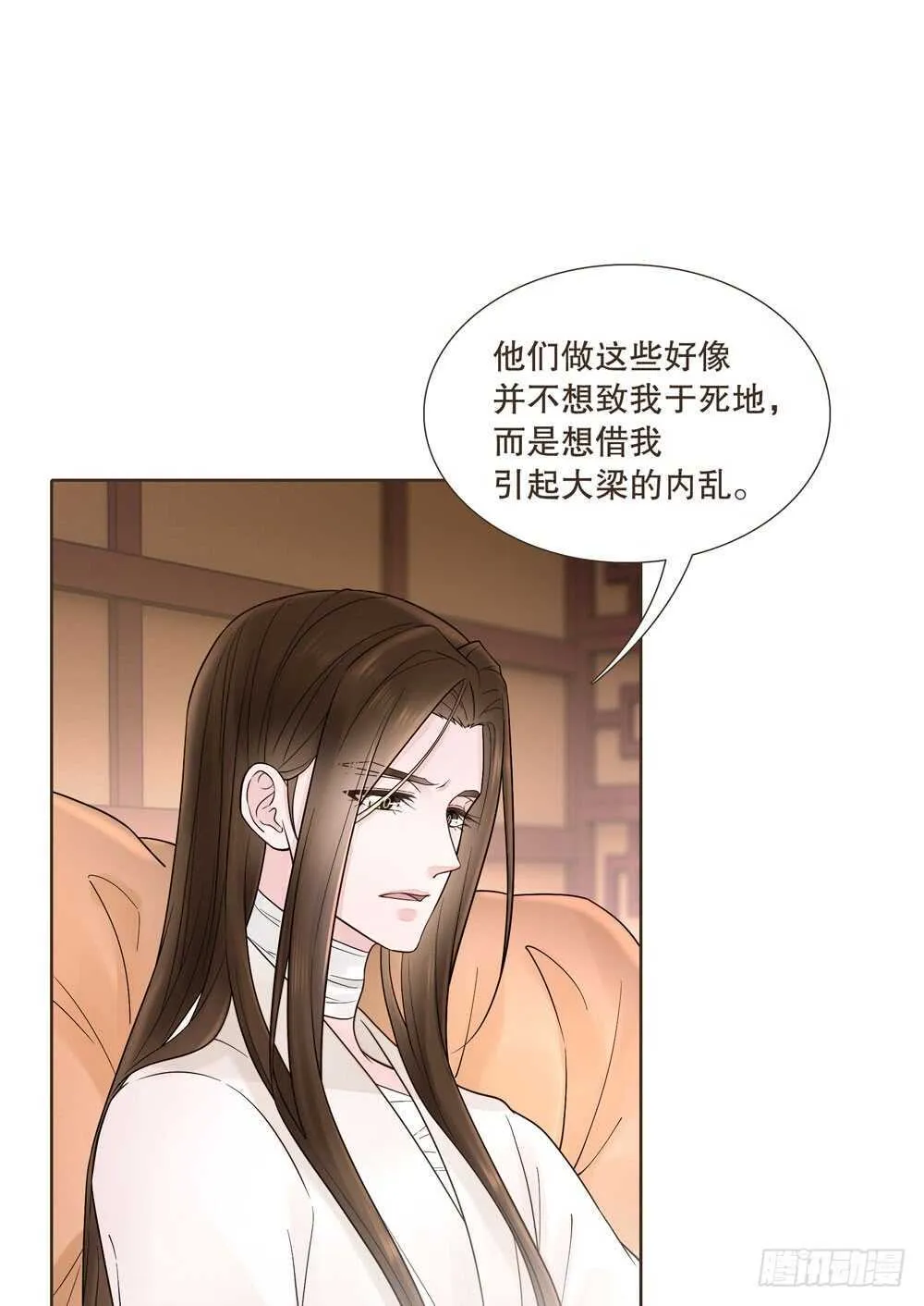 疗伤 第30页
