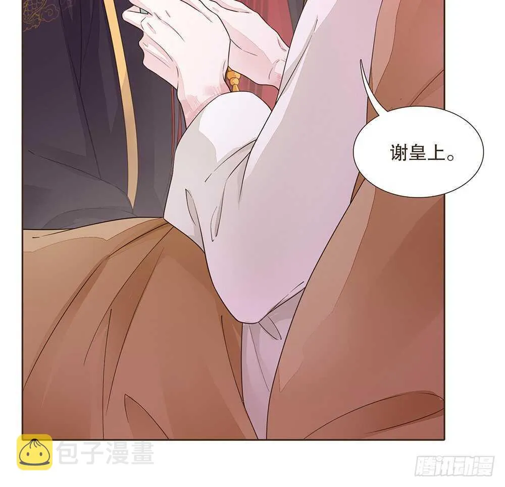 疗伤 第34页