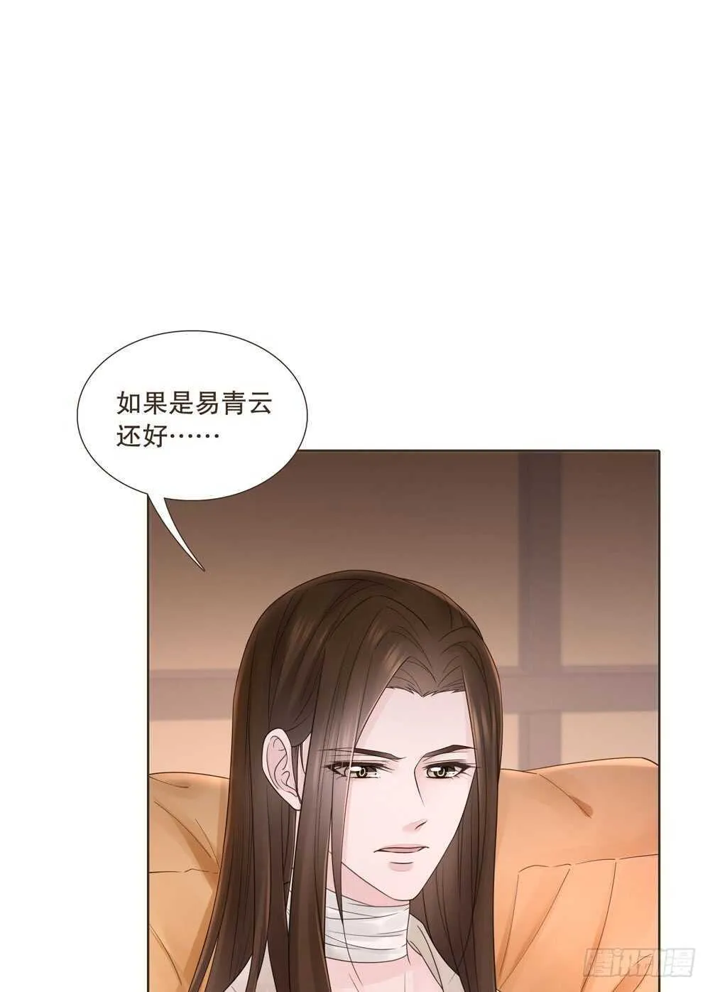 疗伤 第35页