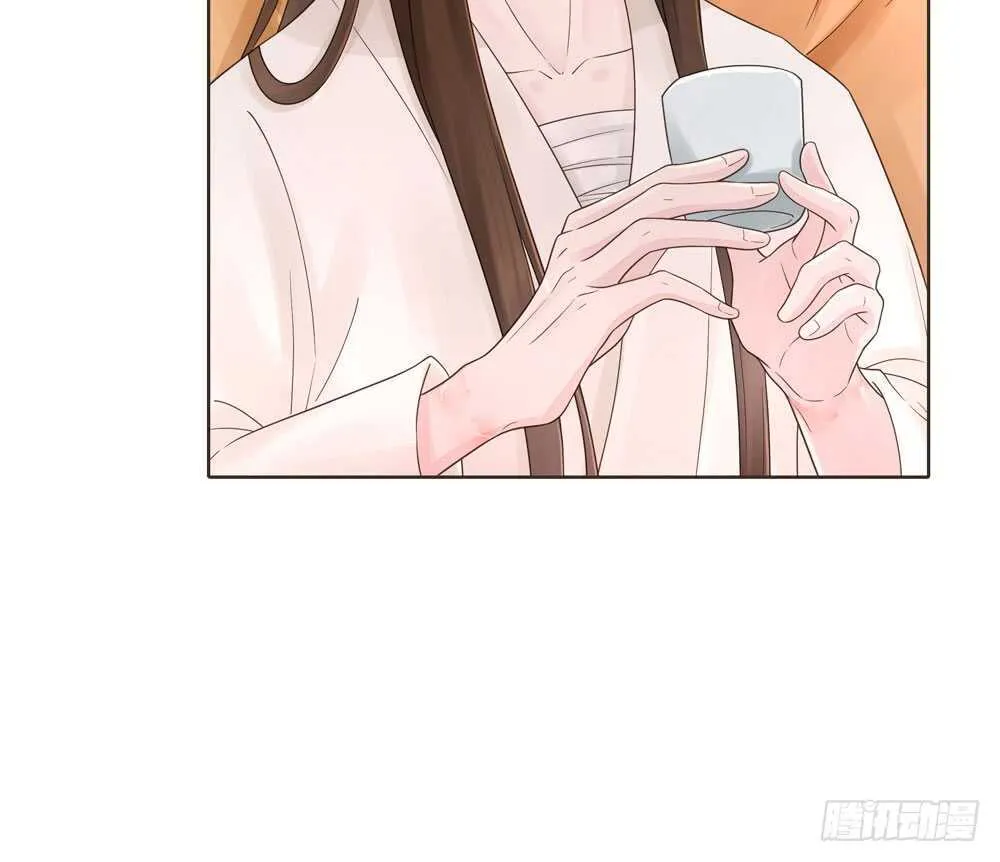 疗伤 第36页