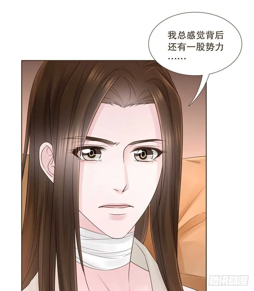 疗伤 第37页